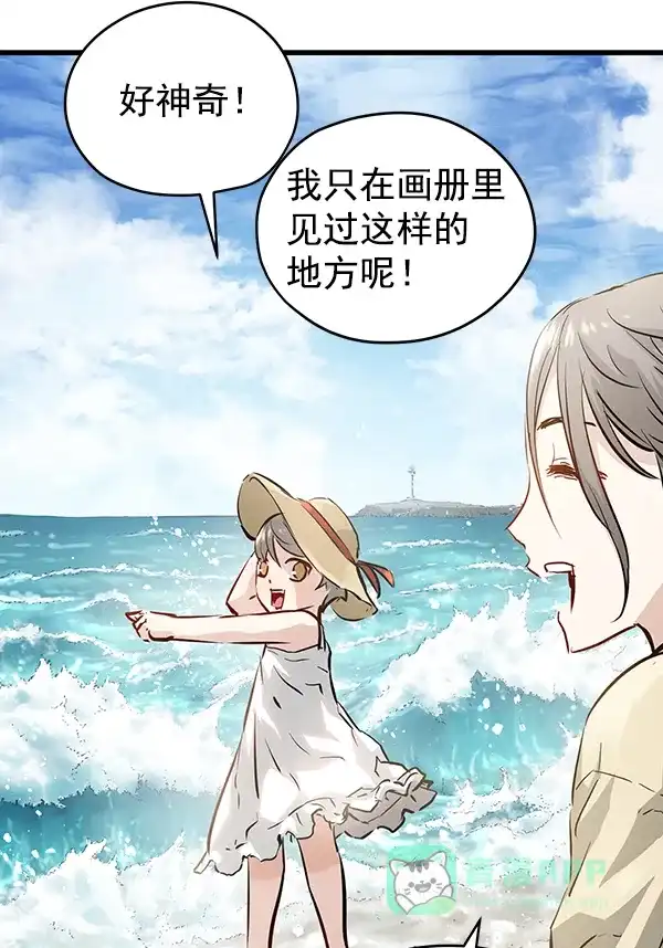 《兰若怪谈》第53话 第65页