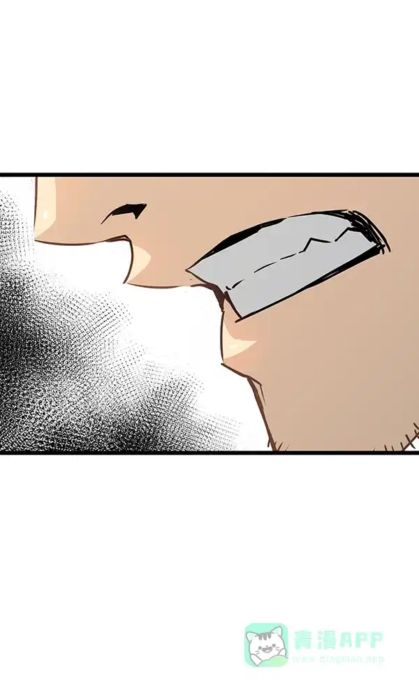 《兰若怪谈》第53话 第31页