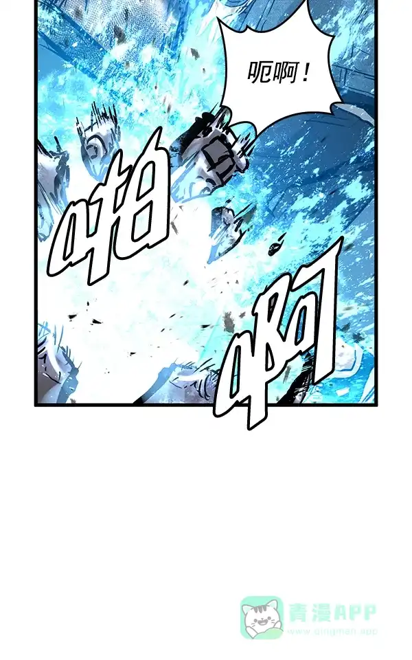 《兰若怪谈》第53话 第76页