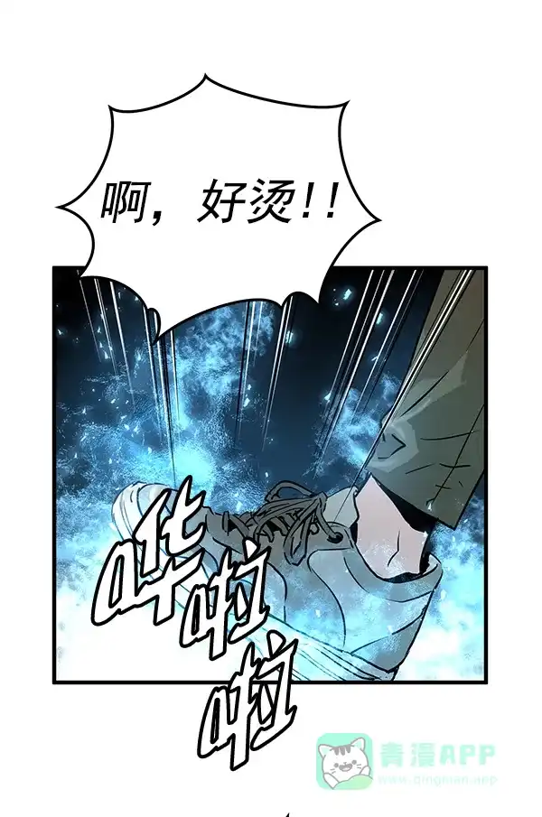 《兰若怪谈》第53话 第21页