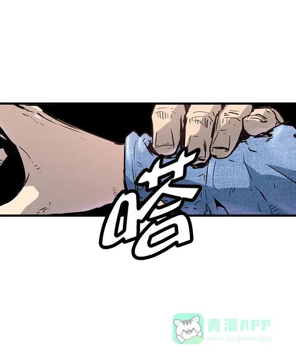 《兰若怪谈》第53话 第106页