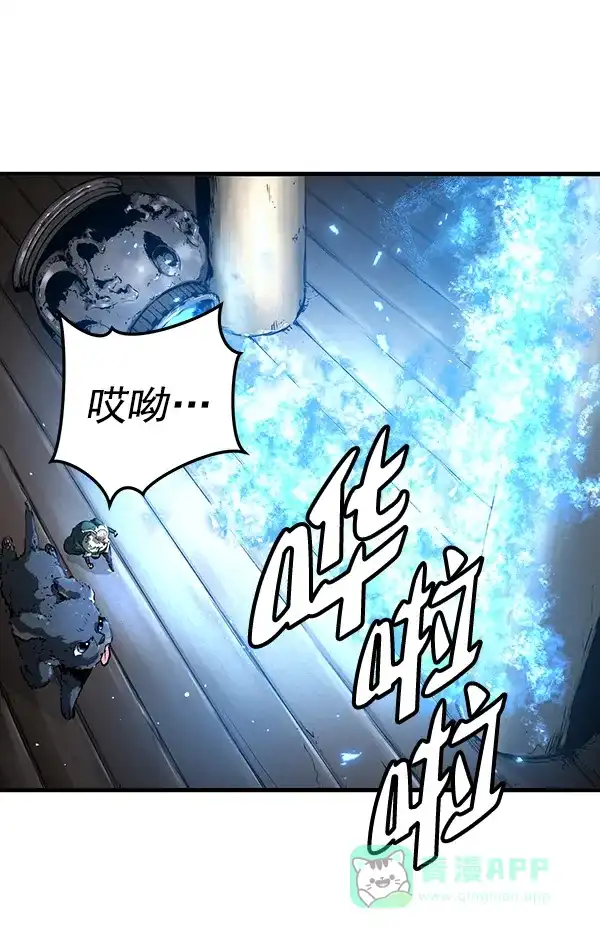 《兰若怪谈》第53话 第9页