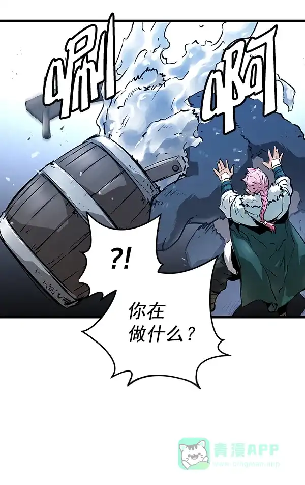 《兰若怪谈》第53话 第102页
