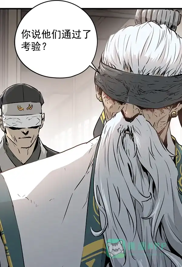 《兰若怪谈》第53话 第19页