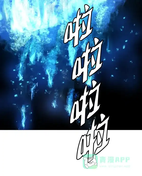 《兰若怪谈》第53话 第136页