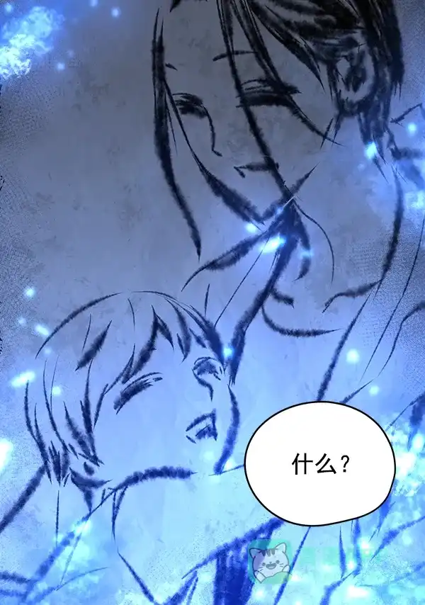 《兰若怪谈》第53话 第58页