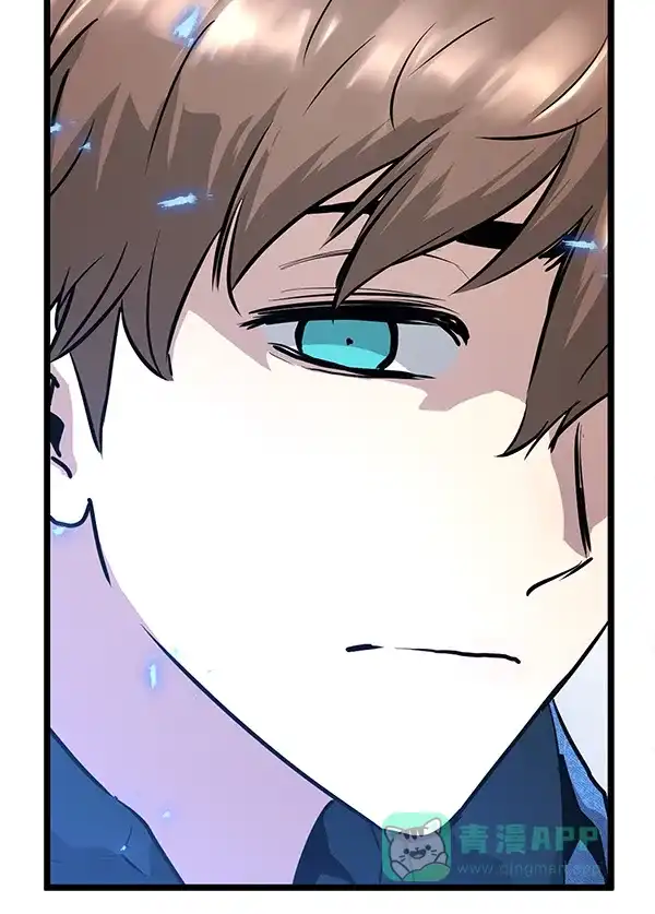 《兰若怪谈》第53话 第45页