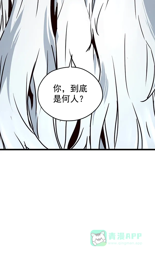 《兰若怪谈》第53话 第109页