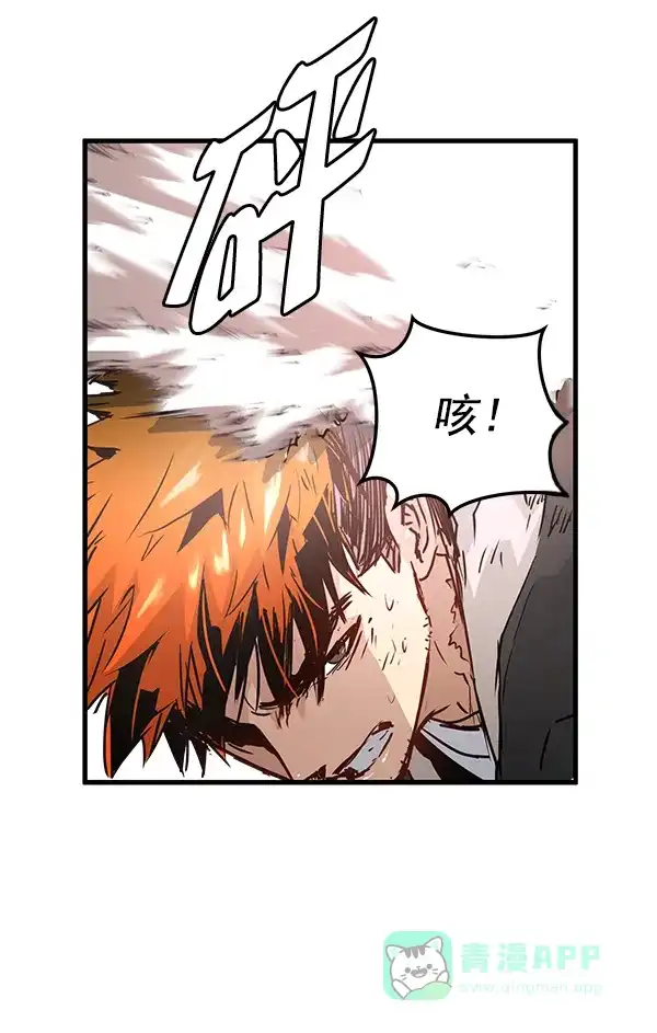《兰若怪谈》第53话 第130页