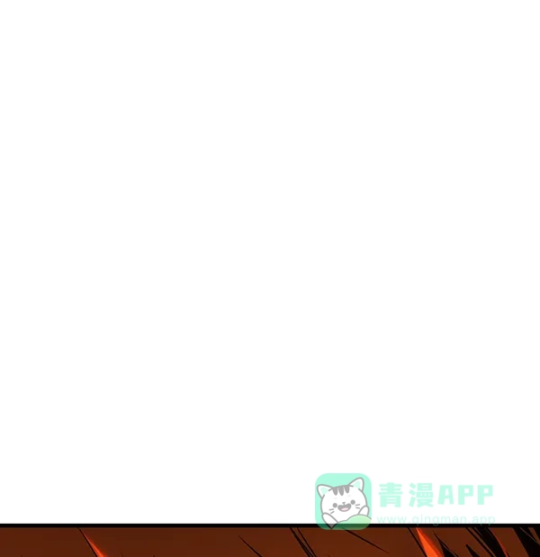 《兰若怪谈》第53话 第2页