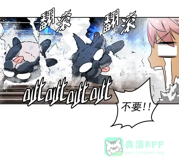《兰若怪谈》第53话 第103页