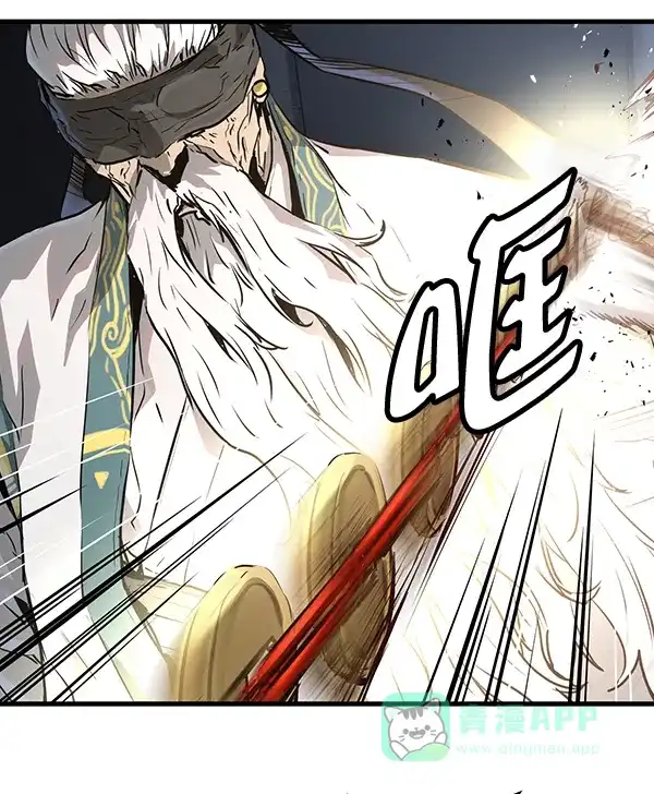 《兰若怪谈》第53话 第86页