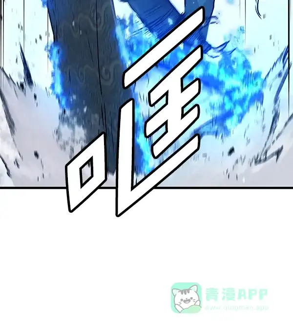 《兰若怪谈》第53话 第35页