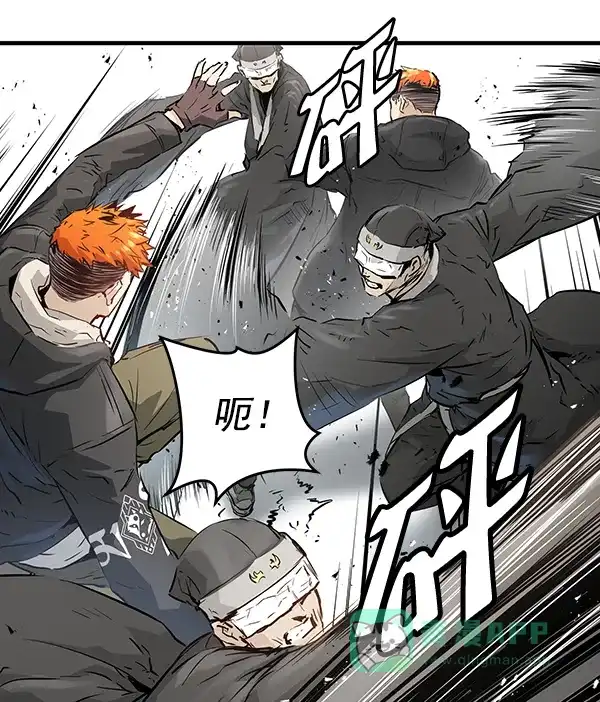《兰若怪谈》第53话 第93页