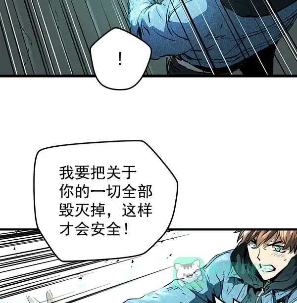 《兰若怪谈》第54话 第124页