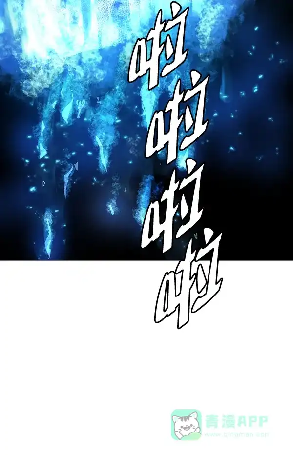 《兰若怪谈》第54话 第14页