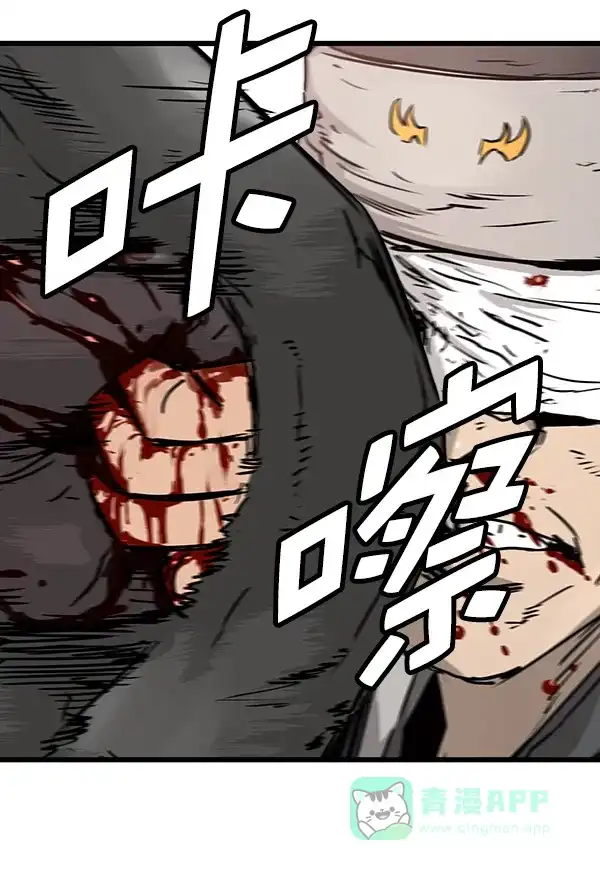 《兰若怪谈》第54话 第49页