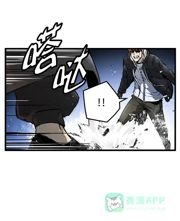 《兰若怪谈》第54话 第119页