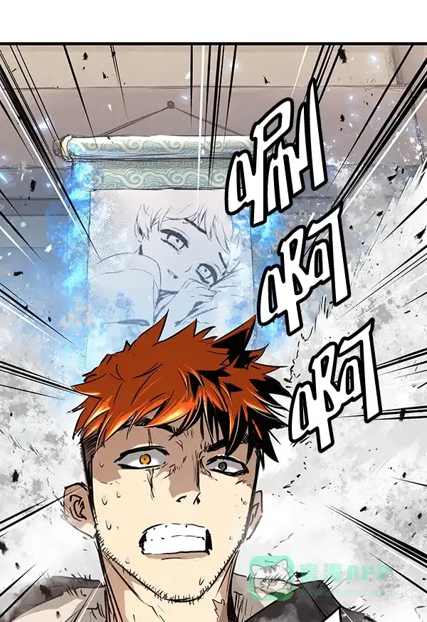 《兰若怪谈》第54话 第34页
