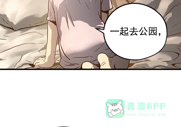《兰若怪谈》第54话 第90页
