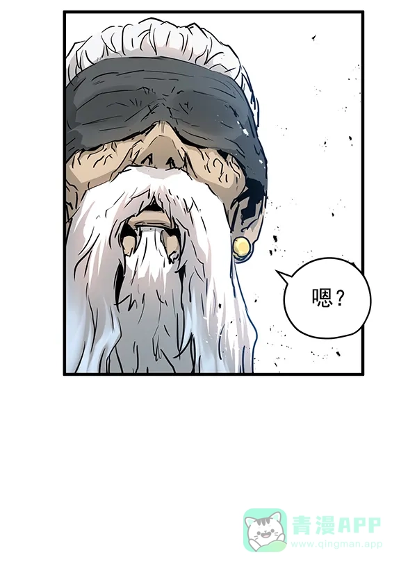 《兰若怪谈》第54话 第57页