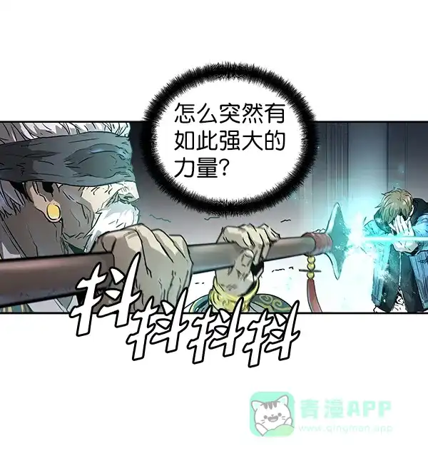《兰若怪谈》第54话 第136页