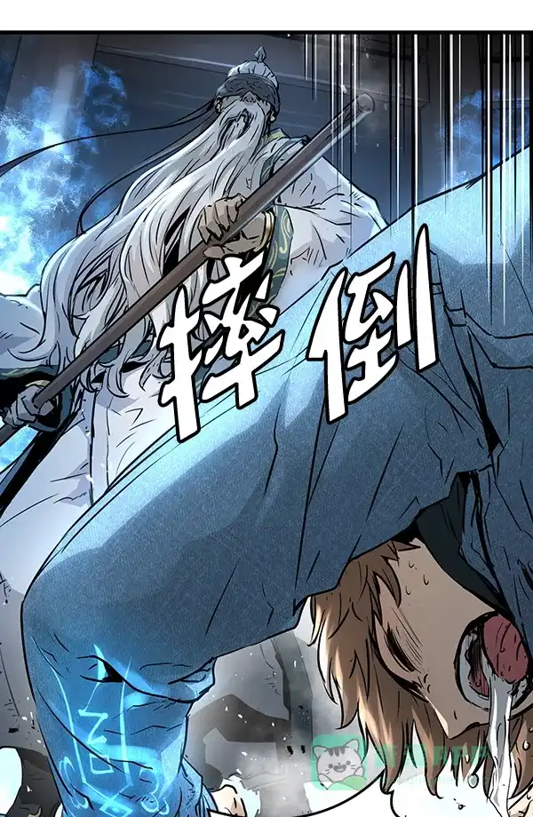 《兰若怪谈》第54话 第53页