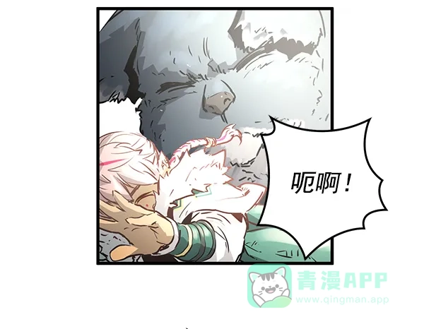 《兰若怪谈》第54话 第142页