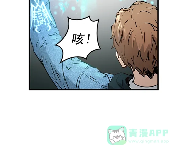 《兰若怪谈》第54话 第139页