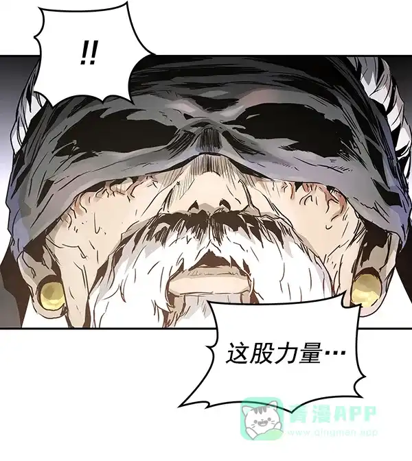 《兰若怪谈》第54话 第150页