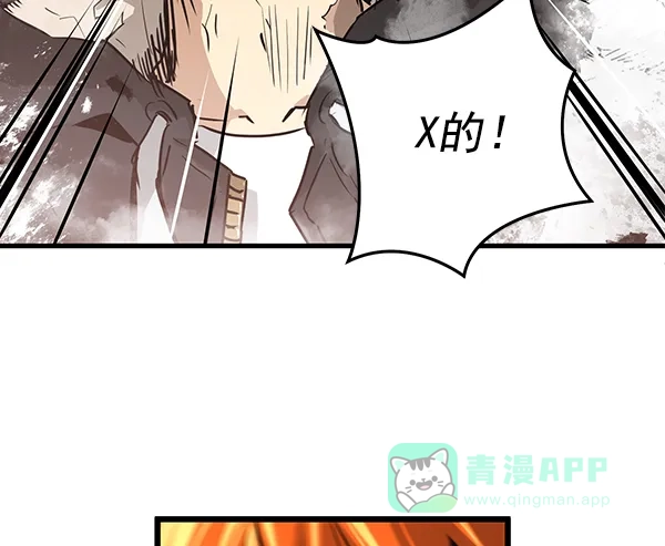《兰若怪谈》第54话 第35页