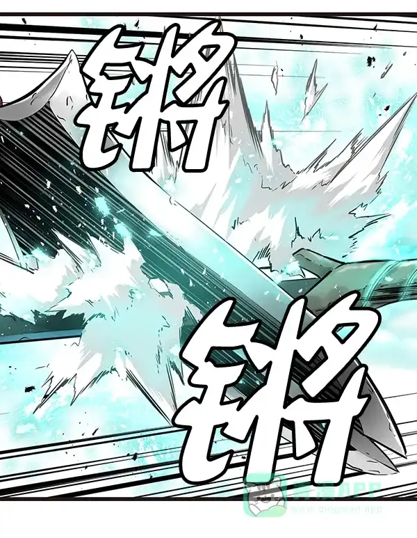 《兰若怪谈》第54话 第82页