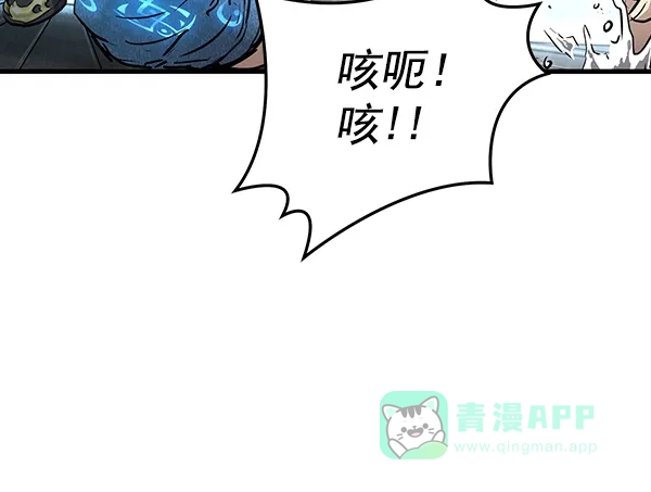 《兰若怪谈》第54话 第54页