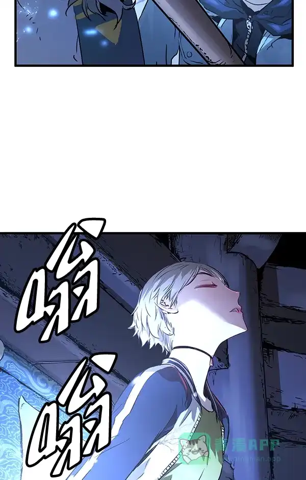 《兰若怪谈》第54话 第108页