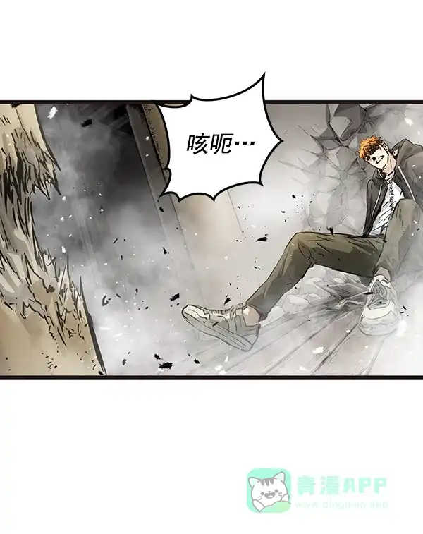 《兰若怪谈》第54话 第77页
