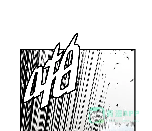 《兰若怪谈》第54话 第51页