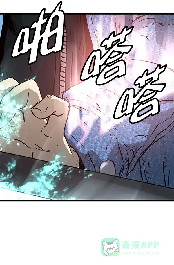 《兰若怪谈》第54话 第149页
