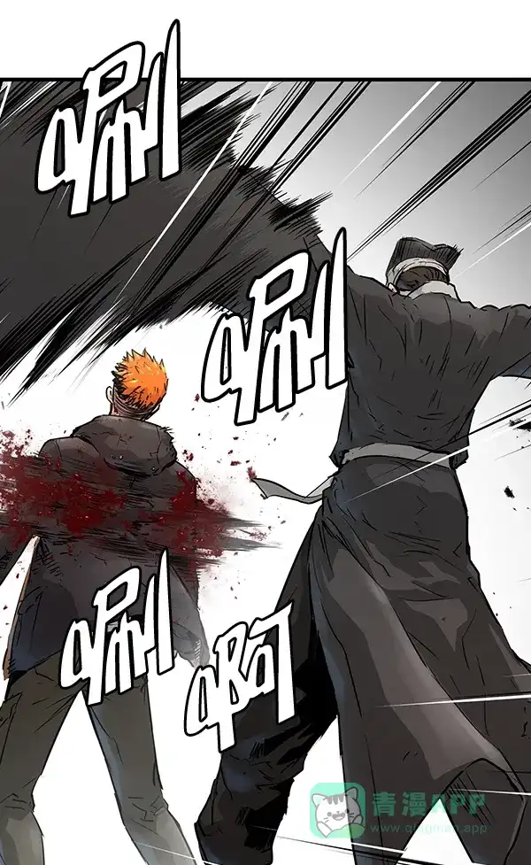 《兰若怪谈》第54话 第39页