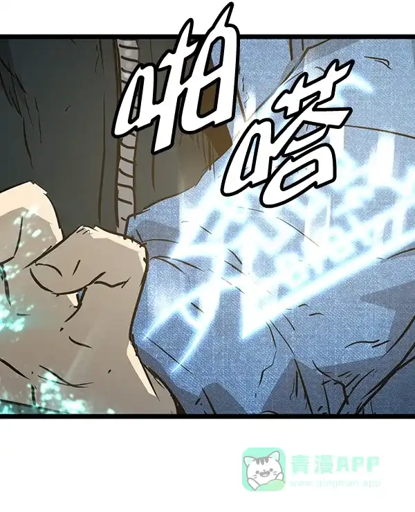 《兰若怪谈》第54话 第148页
