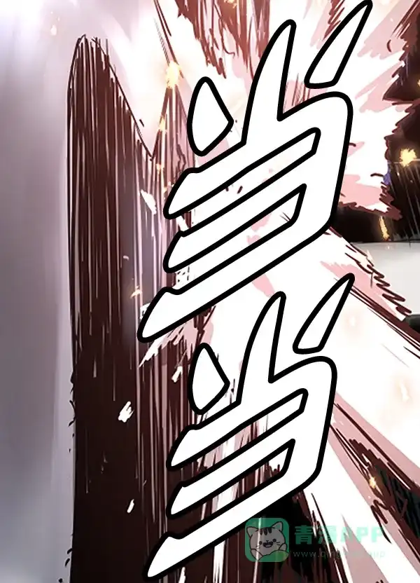 《兰若怪谈》第54话 第154页