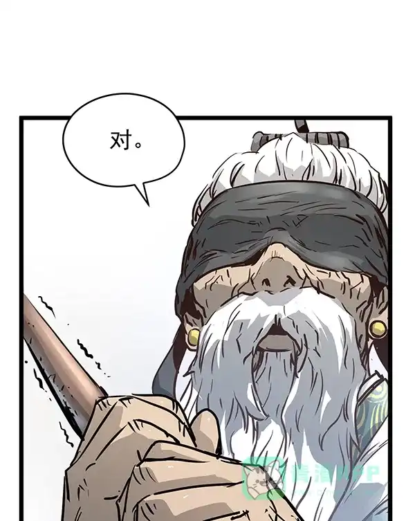 《兰若怪谈》第54话 第134页
