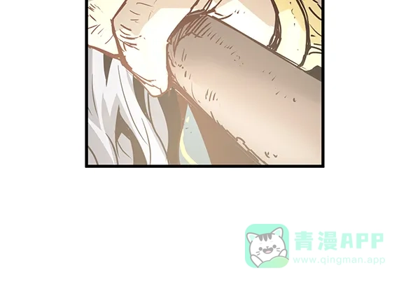 《兰若怪谈》第54话 第145页