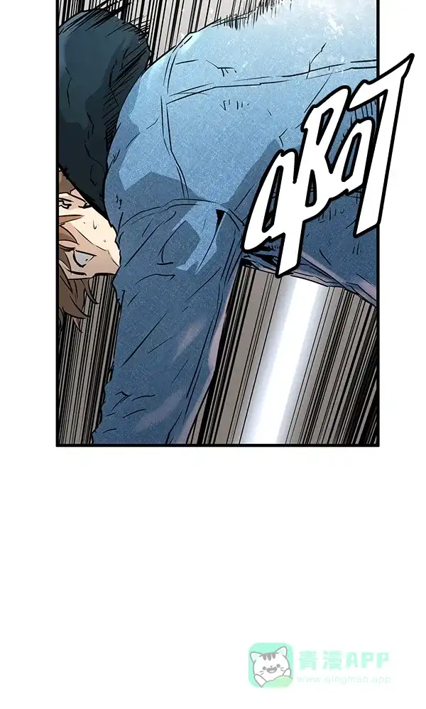 《兰若怪谈》第54话 第52页