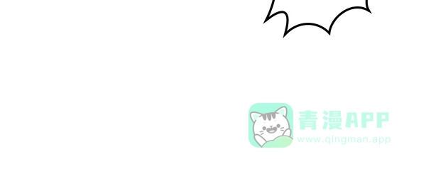 《兰若怪谈》第54话 第68页