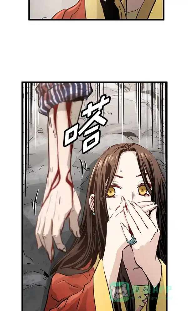 《兰若怪谈》第55话 第99页