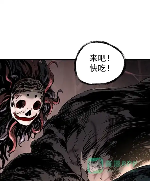 《兰若怪谈》第55话 第92页