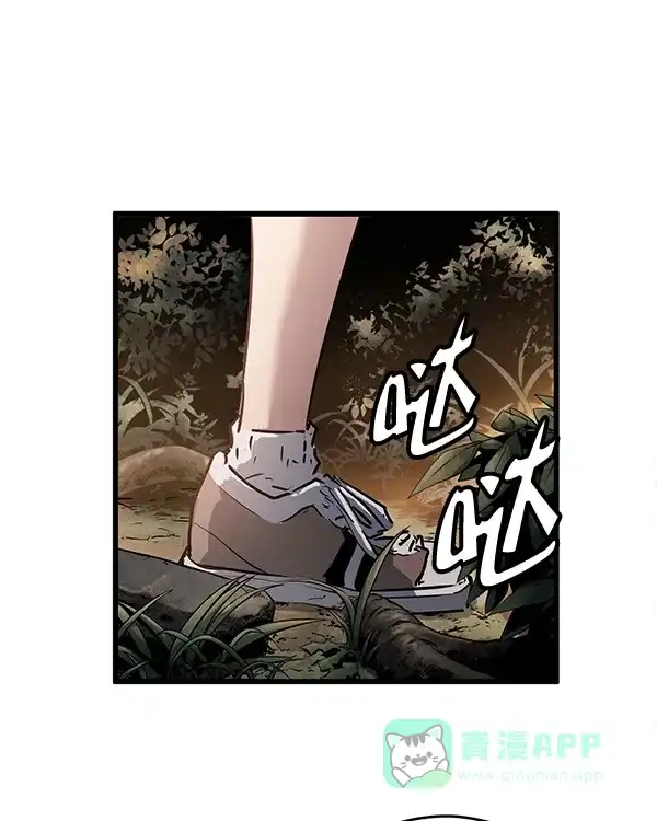《兰若怪谈》第55话 第79页