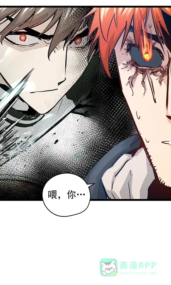 《兰若怪谈》第55话 第34页