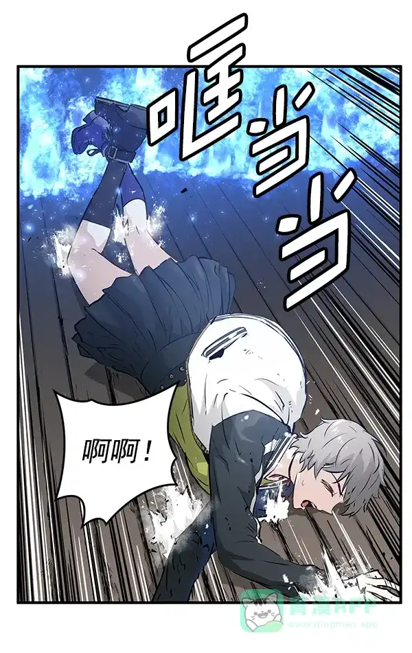 《兰若怪谈》第55话 第40页