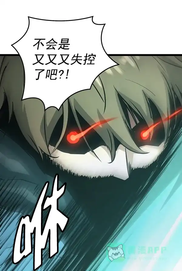 《兰若怪谈》第55话 第35页